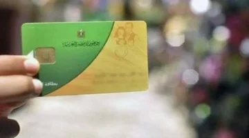 شروط إضافة المواليد الجدد إلى البطاقات التموينية وتأثيرها على الاستفادة الأسرية